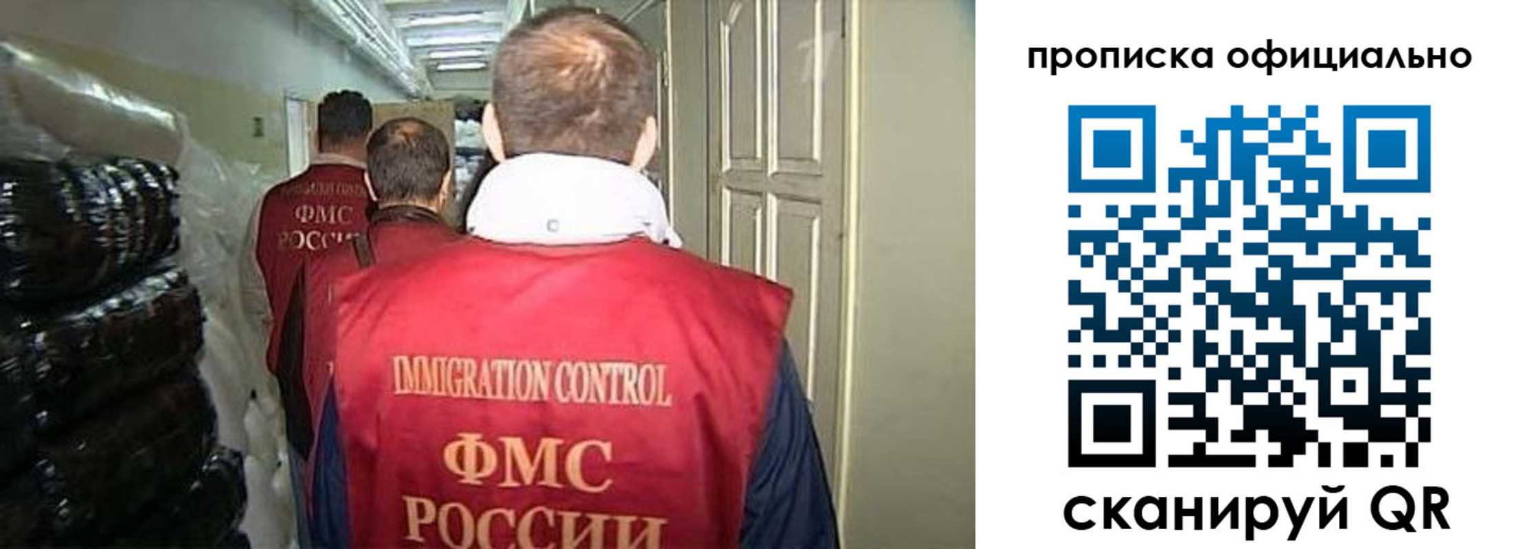 регистрация для дет. сада в Пушкино