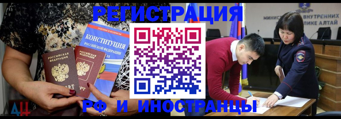 прописка поиск в Пушкино